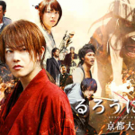 るろうに剣心〜京都大火編〜を観た感想（佐藤健、武井咲）