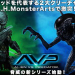 【ネタバレなし】エイリアンVSプレデター1感想