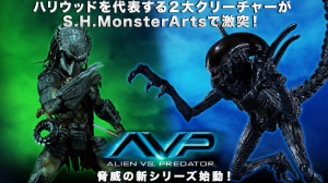 【ネタバレなし】エイリアンVSプレデター1感想