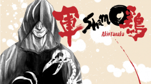 【ネタバレ】映画軍鶏感想（神の右手VS悪魔の左手）名言