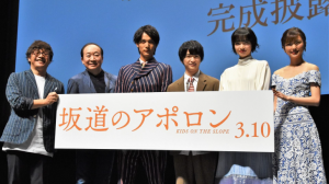 映画坂道のアポロンの試写会を見た人の感想を集めたよ