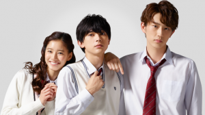 映画あのコの、トリコ。ロケ地・撮影場所（吉沢亮目撃情報アリ）