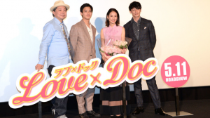 映画ラブ×ドックロケ地、撮影場所（吉田羊、野村周平目撃情報あり）