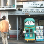 孤独のグルメ杉並区永福『武蔵野園』釣り堀にある定食屋さん