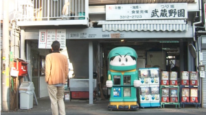 孤独のグルメ杉並区永福『武蔵野園』釣り堀にある定食屋さん