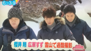 映画ラプラスの魔女ロケ地・撮影場所（櫻井翔、広瀬すず、福士蒼汰目撃情報アリ）