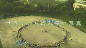 映画世界でいちばん長い写真ロケ地・撮影場所（高杉真宙目撃情報アリ）