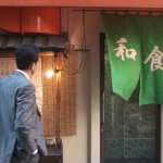 孤独のグルメ豊島区駒込『和食亭』の居酒屋めしが献立選びの勉強になる