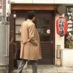 孤独のグルメ世田谷区下北沢HIROKIの広島風お好み焼きめし