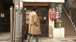 孤独のグルメ世田谷区下北沢HIROKIの広島風お好み焼きめし