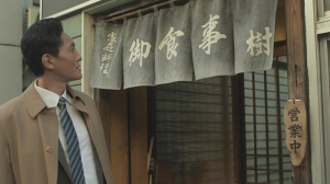 孤独のグルメ三鷹市『樹（いつき）』の居酒屋めしが献立選びの勉強になる