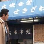 孤独のグルメ豊島区東長崎『せきざわ』の素朴だが最強の定食めし