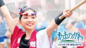 映画あまのがわロケ地・撮影場所（史織の高校、祭りの場所など）