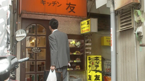 孤独のグルメ横浜市白楽キッチン友の喫茶店めしが献立選びの勉強になる