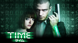 【ネタバレ】TIME/タイム感想レビュー（篠田麻里子の声優評価）