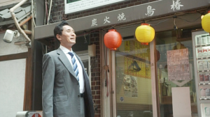 孤独のグルメ台東区鴬谷『鳥椿』の居酒屋めしが献立選びの勉強になる