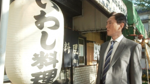 孤独のグルメ品川区大井町だるまやのいわしめしはサラリーマンにおすすめ