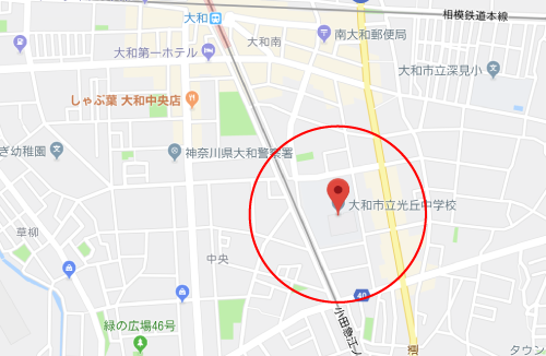 チア☆ダンロケ地『大和市立光丘中学校グーグルマップ』