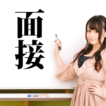 映画館のアルバイトの面接必勝法（髪色・服装・志望動機例アリ）