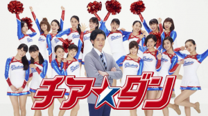 ドラマチア☆ダンロケ地・撮影場所（土屋太鳳、オダギリジョー目撃情報アリ）