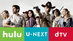 ウォーキング・デッド見るならHulu/U-NEXT/dTVどれが一番オトクか徹底比較