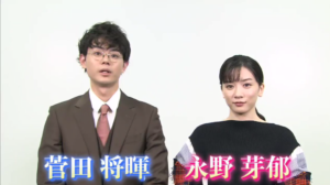 3年A組今から皆さんは人質ですロケ地・撮影場所（菅田将暉目撃情報アリ）