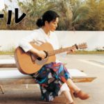 映画プールを見て小林聡美ともたいまさこが放つ癒しがヤバい