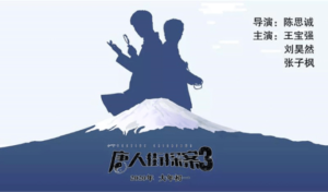 映画唐人街探案3ロケ地・撮影場所（妻夫木聡・トニージャー目撃情報アリ）