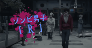 映画ウォームボディーズのネタバレ感想レビュー（結末アリ）